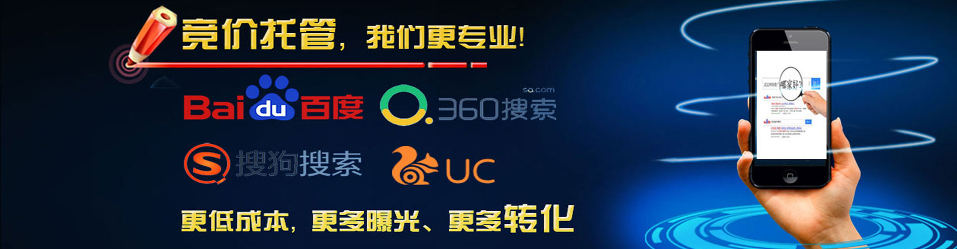 吉安百度竞价包年