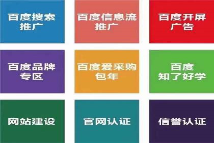 信息流广告在旅游行业的应用案例